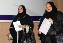 12 Aralık 2015: Suudi Arabistan’da kadınların ilk kez oy kullandığı belediye başkanlığı seçimleri yapıldı