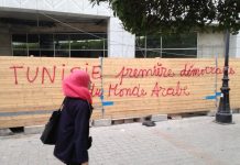 Tunus, devletin cinsel şiddetle yüklü tarihini açığa çıkardı. Peki bununla ne yapacak?