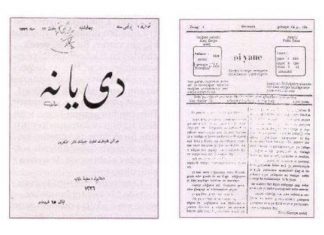 10 Mart 1920: Çerkes kadınların hazırladığı Diyane (Annemiz) dergisi yayınlandı