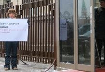 Putin bazı ev içi şiddet biçimlerini suç olmaktan çıkaran yasa değişikliğini onayladı