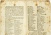 19 Temmuz 1848: İlk kadın hakları bildirgesi Seneca Falls kaleme alındı