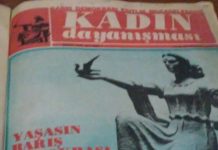 14 Temmuz 1977: Kadın Dayanışması gazetesinin ilk sayısı çıktı