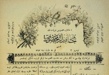 1 Eylül 1895: İstanbul’da Hanımlara Mahsus Gazete yayınlanmaya başladı