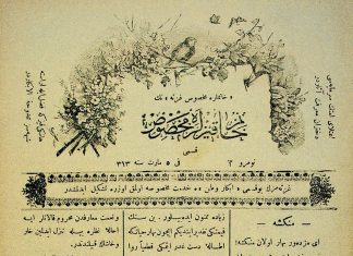1 Eylül 1895: İstanbul’da Hanımlara Mahsus Gazete yayınlanmaya başladı