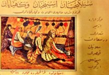 13 Mart 1908: Uşak’ta makina kırıcı kadın işçiler ve ‘Tarak Yağması’