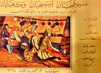 13 Mart 1908: Uşak’ta makina kırıcı kadın işçiler ve ‘Tarak Yağması’