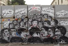 Grafiti kadınları: Mısır devrimi sonrası kadın temsili