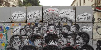 Grafiti kadınları: Mısır devrimi sonrası kadın temsili