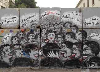 Grafiti kadınları: Mısır devrimi sonrası kadın temsili
