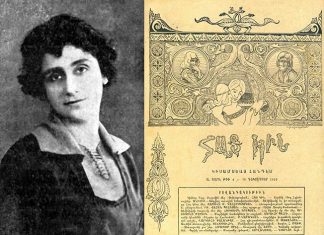 3 Kasım 1919: Hay Gin (Ermeni Kadını) Dergisi çıkıyor