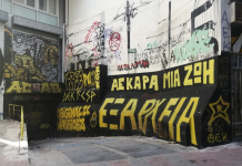 Atina’da mahalle direnişleri ve feminist hareketin yeniden yükselişi