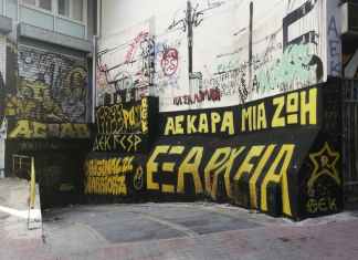 Atina’da mahalle direnişleri ve feminist hareketin yeniden yükselişi