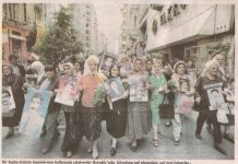 27 Mayıs 1995: Cumartesi İnsanları/Anneleri Galatasaray’da!