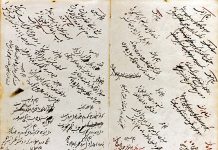 27 Kasım: Zekası ve güzelliğiyle ün salan Divan Edebiyatı şairi Fıtnat Hanım doğdu
