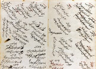 27 Kasım: Zekası ve güzelliğiyle ün salan Divan Edebiyatı şairi Fıtnat Hanım doğdu
