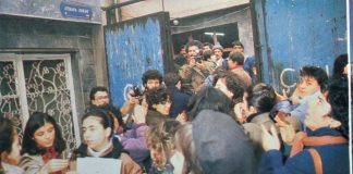 23 Ocak 1990: Karaköy Zürafa Sokağı’ndan Anayasa Mahkemesi’ne istifa çağrısı