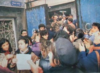 23 Ocak 1990: Karaköy Zürafa Sokağı’ndan Anayasa Mahkemesi’ne istifa çağrısı