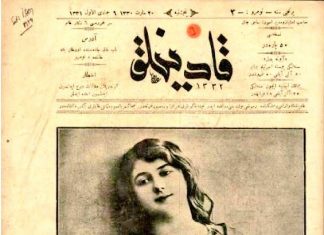 21 Mart 1914: “Kadınlık” dergisi haftalık olarak yayınlanmaya başladı!