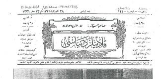 4 Nisan 1913: Kadınlar Dünyası yayın hayatına başladı