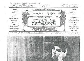 4 Nisan 1913: Kadınlar Dünyası yayın hayatına başladı