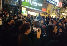 Kadınlar Birlikte Güçlü: İnfaz, işkence ve erkek-devlet şiddetine karşı birlikte güçlüyüz!