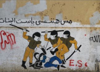 20 Aralık 2011: Mısır’da kadınların mavi sutyen öfkesi