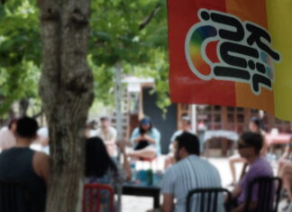 Yükselen dayanışma: Üniversiteli LGBTİ+lar / ÜniKuir ile söyleşi