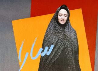 “Sara” filmine bir bakış: Kadınlarda değişimin işareti